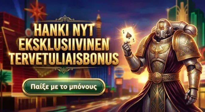 TasteVegas casino